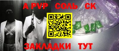 мефедрон Кимры