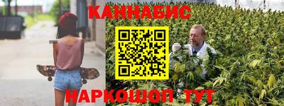 соль ск Бийск