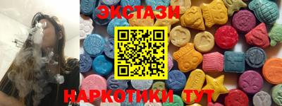 марки lsd Кингисепп