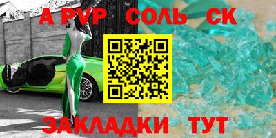 MESCALINE Кинель
