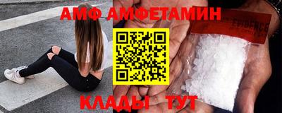 хмурый Беслан