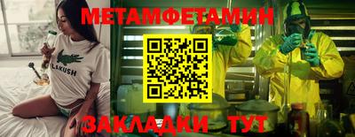 мефедрон Кимры