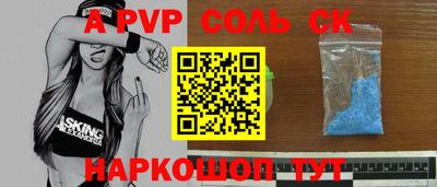 мефедрон Кимры