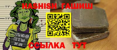 соль ск Бийск