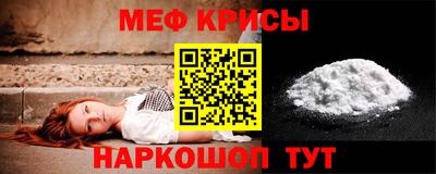мефедрон Кимры