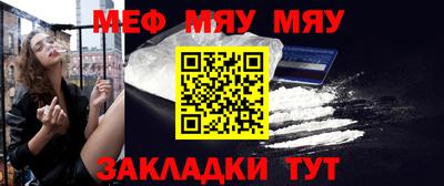 соль ск Бийск