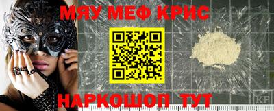 хмурый Беслан