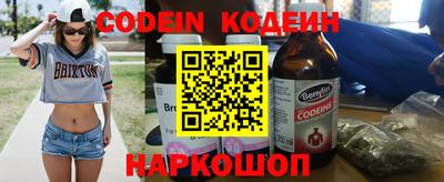 MESCALINE Кинель