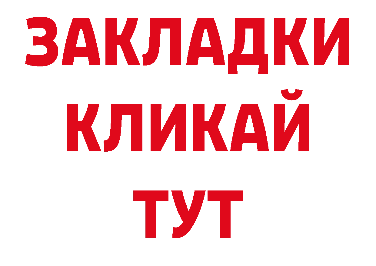 Где продают наркотики? это наркотические препараты Павлово