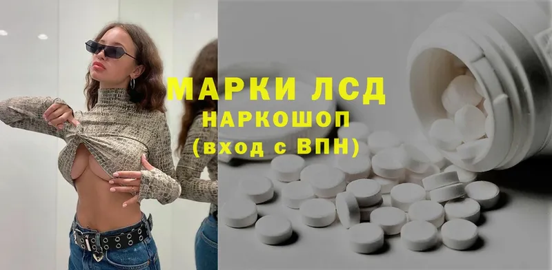 Лсд 25 экстази ecstasy  Павлово 