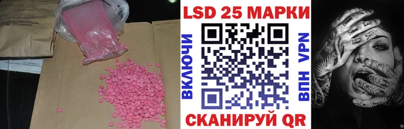 KRAKEN   Павлово  LSD-25 экстази кислота 