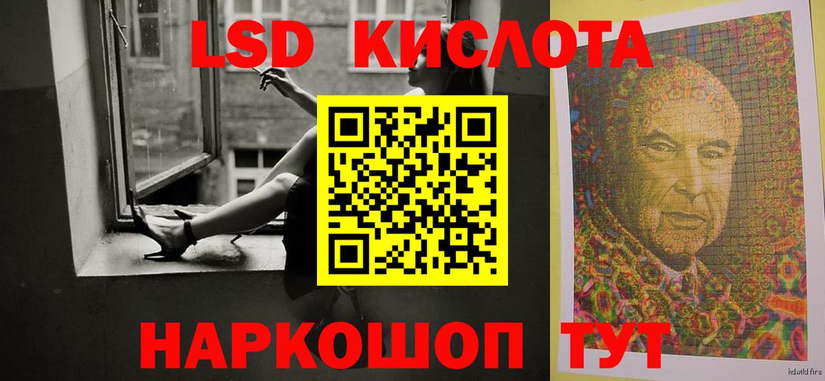 LSD-25 экстази ecstasy  Павлово  ЛСД экстази ecstasy 