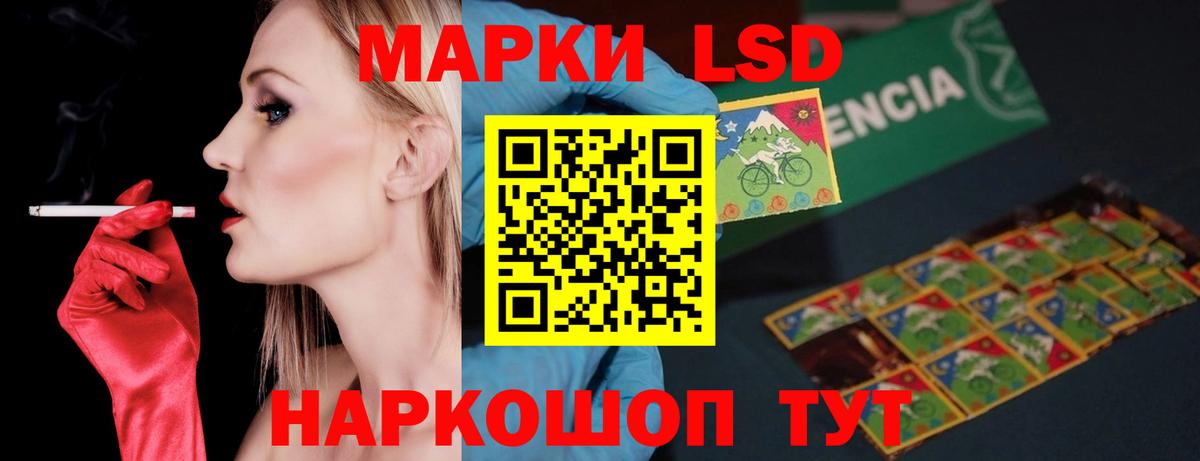 Павлово  Лсд 25 экстази ecstasy  LSD-25 экстази ecstasy  Вход с VPN 