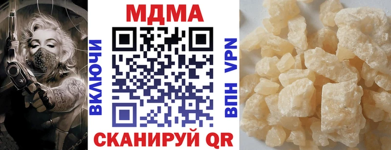 МДМА молли  Павлово 