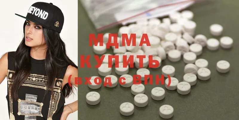 МДМА crystal  MEGA ссылки  Павлово  продажа наркотиков 