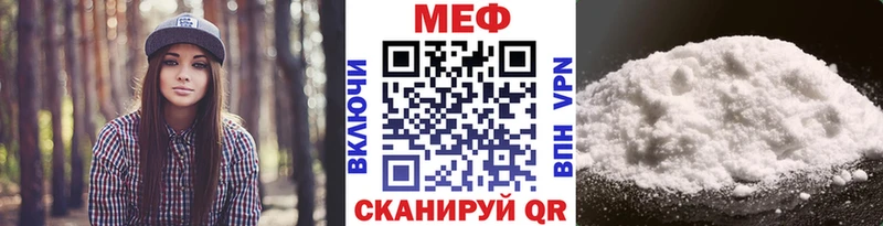 наркошоп  Павлово  blacksprut tor  МЯУ-МЯУ мяу мяу 