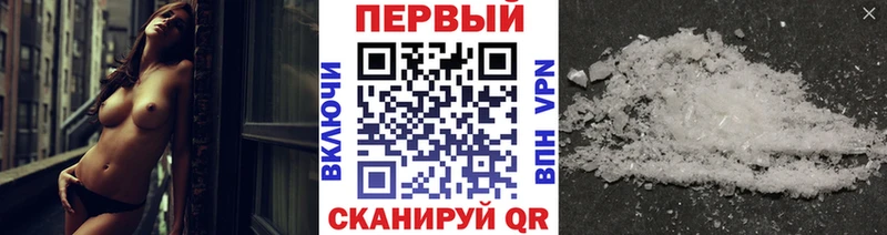 МЕТАМФЕТАМИН кристалл  Павлово 