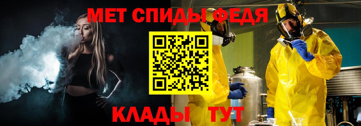 МЕТАМФЕТАМИН мет  МЕТАМФЕТАМИН  Павлово  МЕТАМФЕТАМИН мет  Вход с VPN 