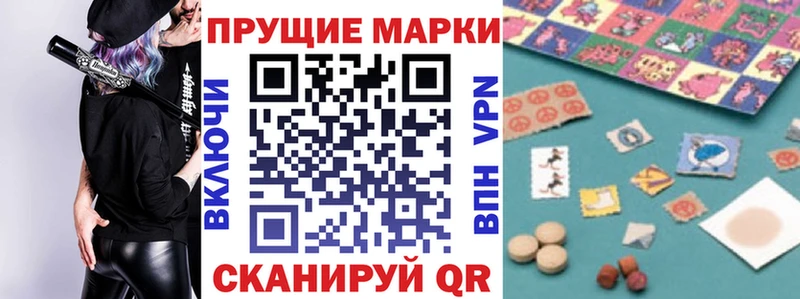 Марки NBOMe 1,5мг цена Павлово