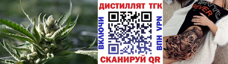 ТГК вейп с тгк  OMG как зайти  Павлово  как найти закладки 