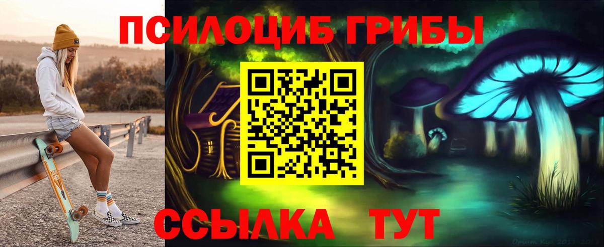 МДМА Павлово