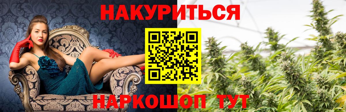 Шишки марихуана OG Kush Павлово