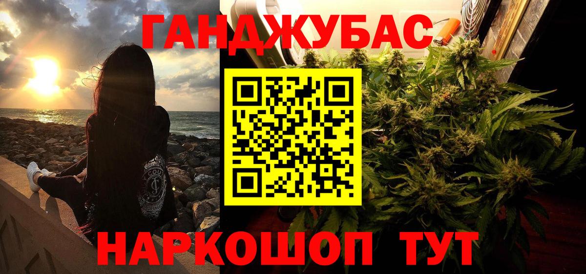 Марихуана марихуана  Вход с VPN  МАРИХУАНА Bruce Banner  Павлово  Конопля AK-47 